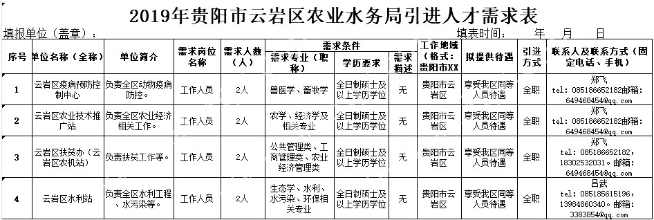 20190322141050_副本.jpg