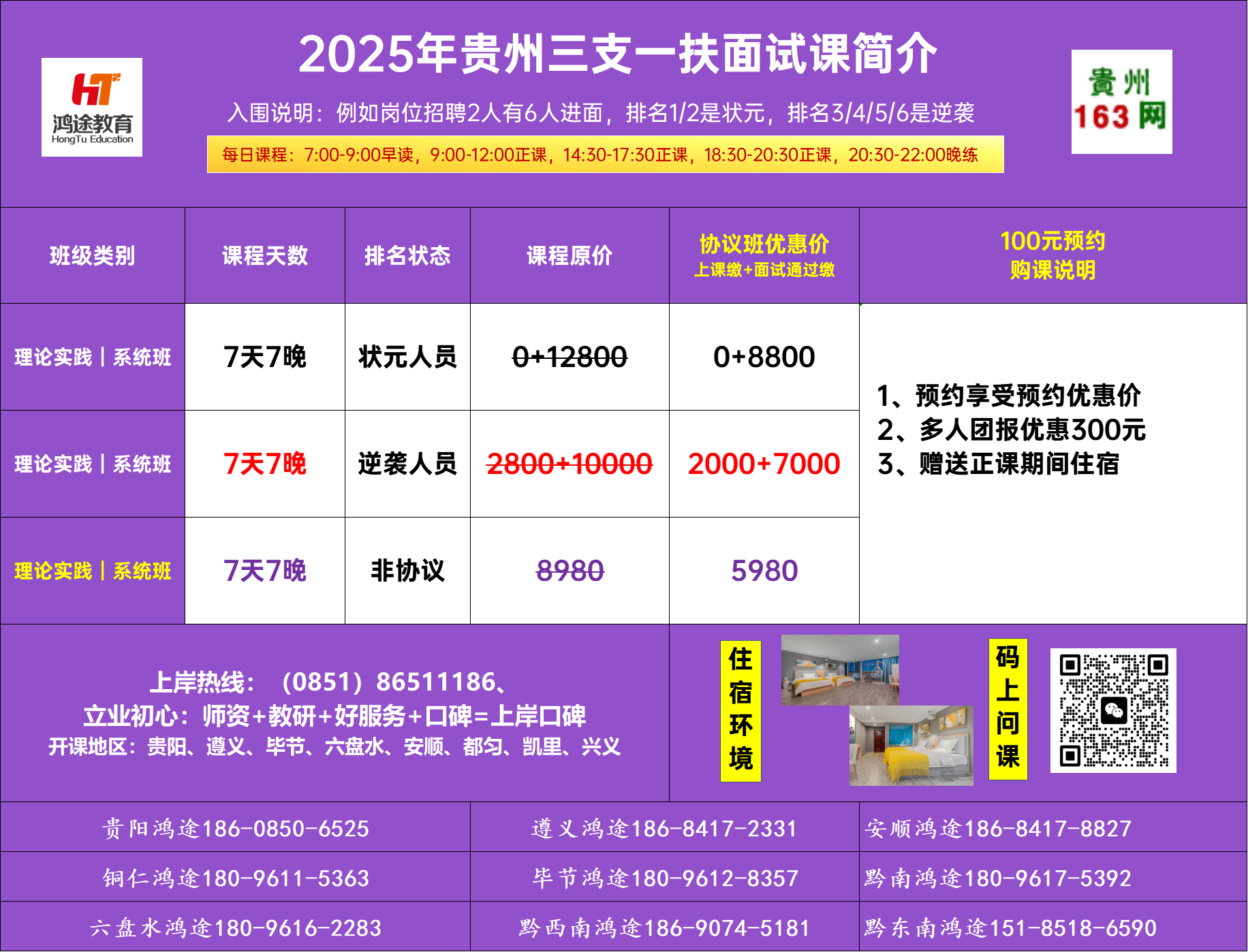 ΢ňDƬ_20250424183120.jpg